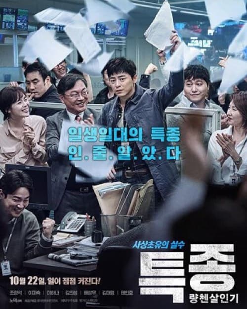Image Source_Instagram | daemyeung.kim
