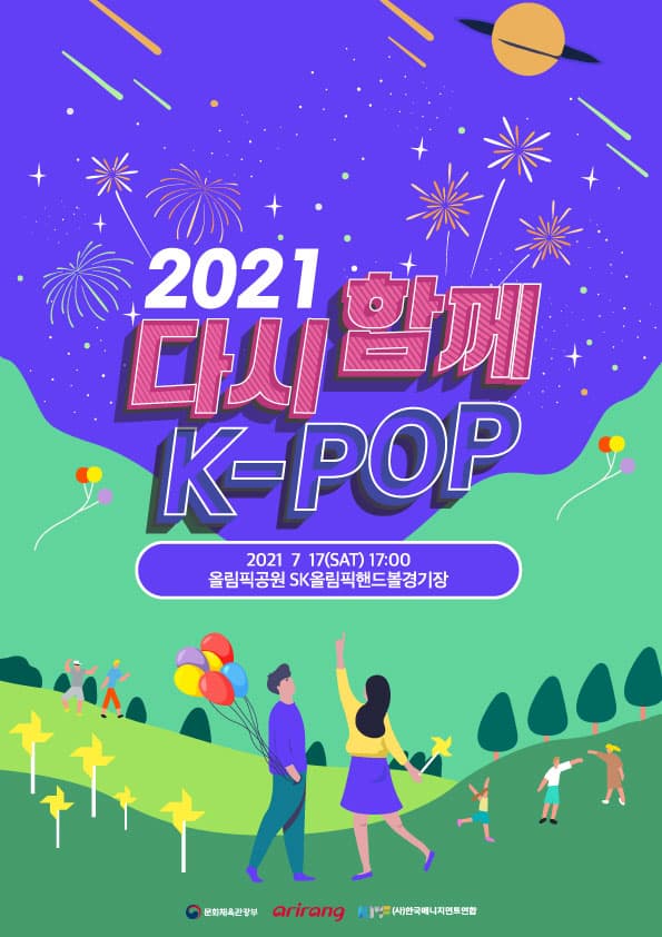 Image Source | 온라인 커뮤니티