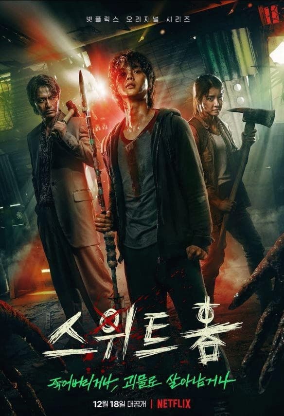 Image Source_Instagram | songkang_b/