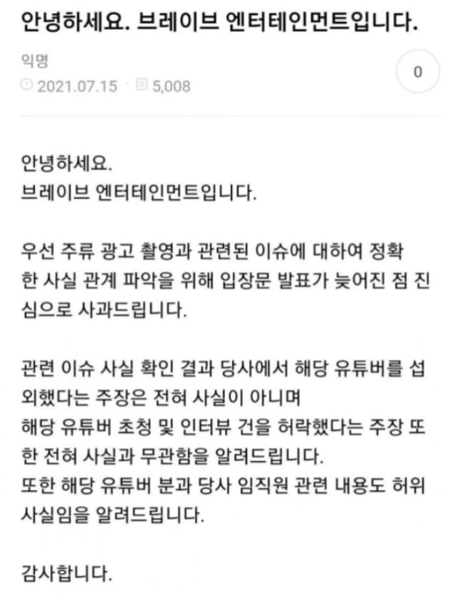 image source_온라인 커뮤니티