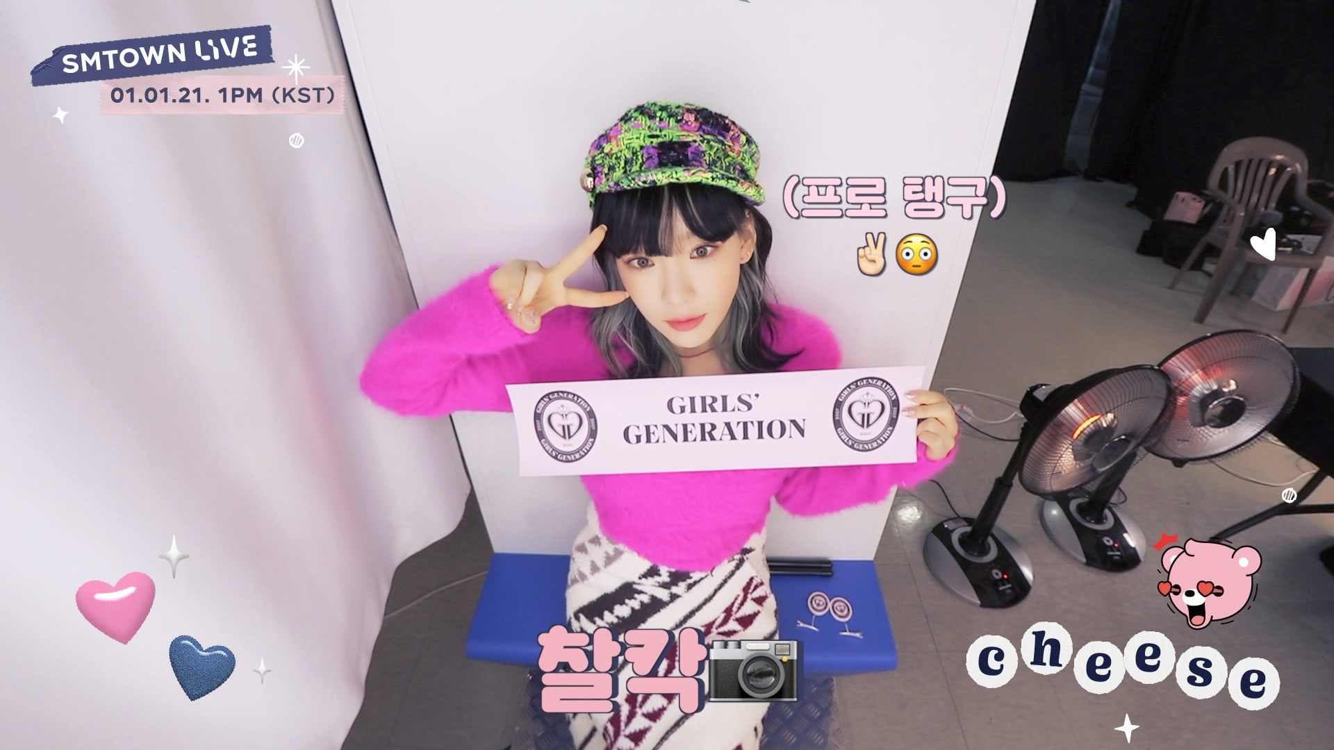 Image Source Facebook | smtown