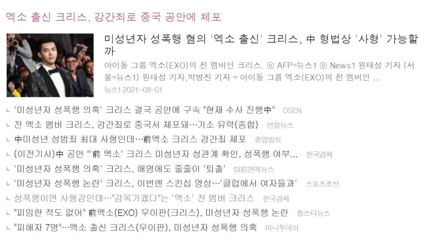 image source_온라인 커뮤니티
