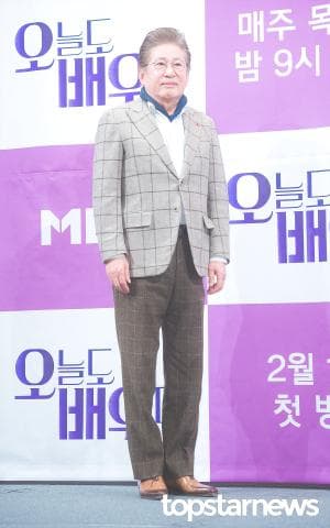 mage Source_topstarnews
