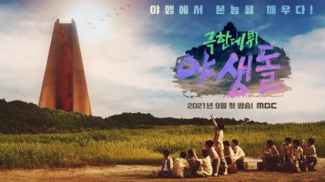 image source_온라인 커뮤니티