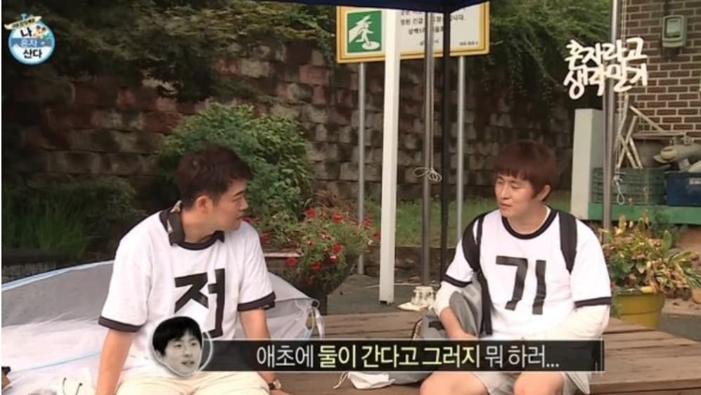 image source_온라인 커뮤니티