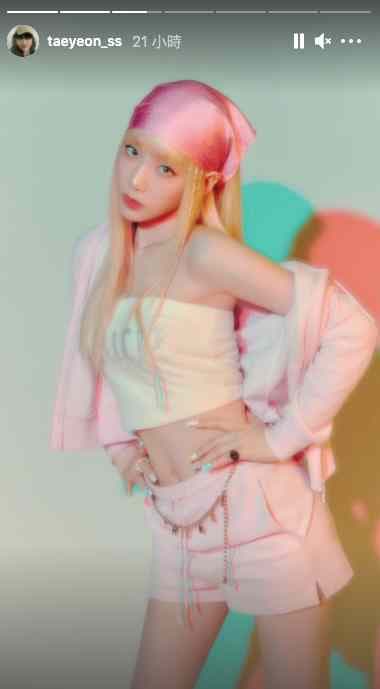 Image Source instagram | taeyeon_ss