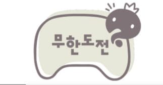 image source_온라인 커뮤니티