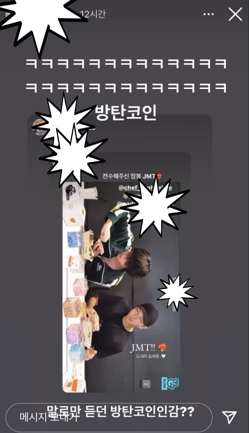 image source_온라인 커뮤니티