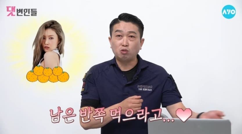 image source_온라인 커뮤니티