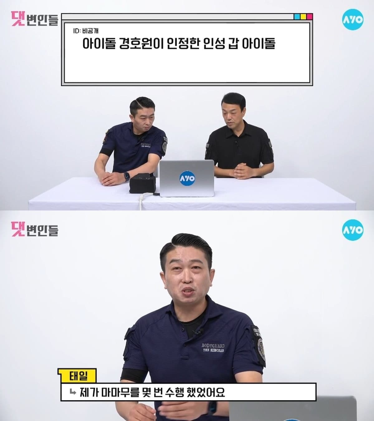 image source_온라인 커뮤니티