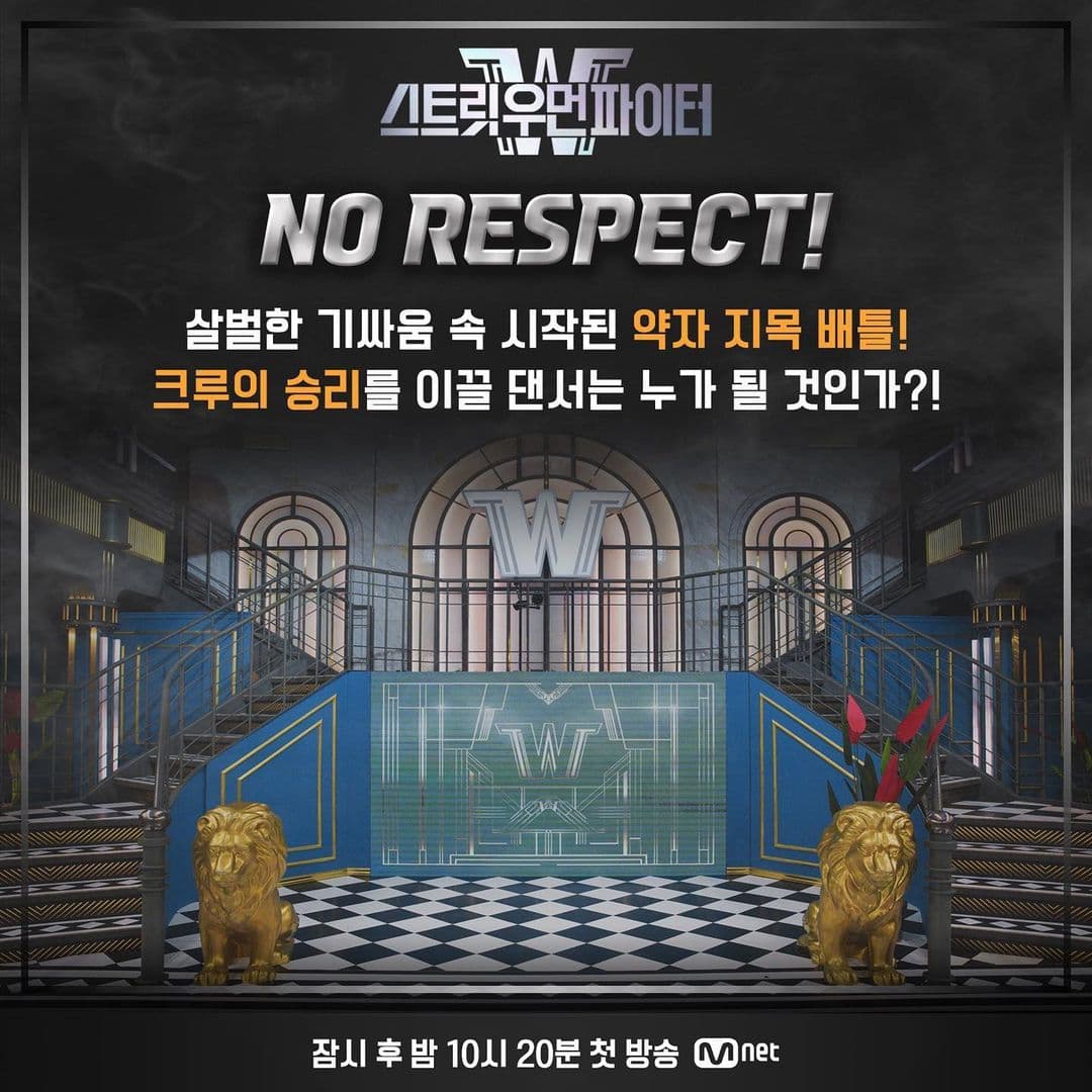 Image Source_Instagram | mnet_dance