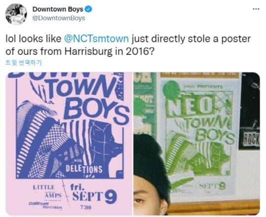 Image Source_twitter | DowntownBoys