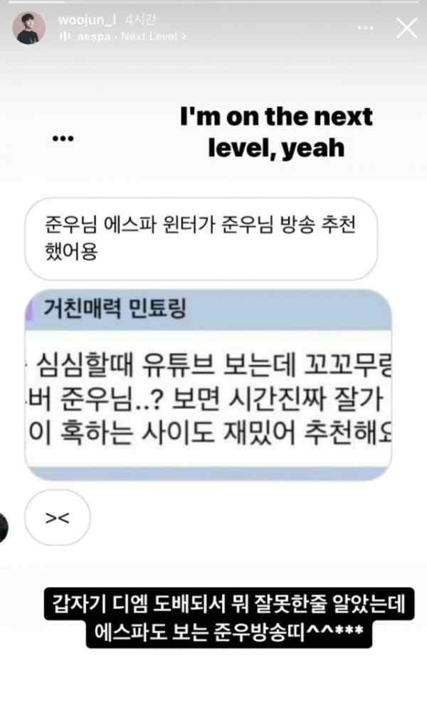Image Source | 온라인 커뮤니티