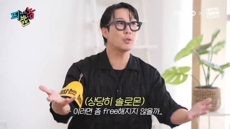 Image Source | 온라인 커뮤니티