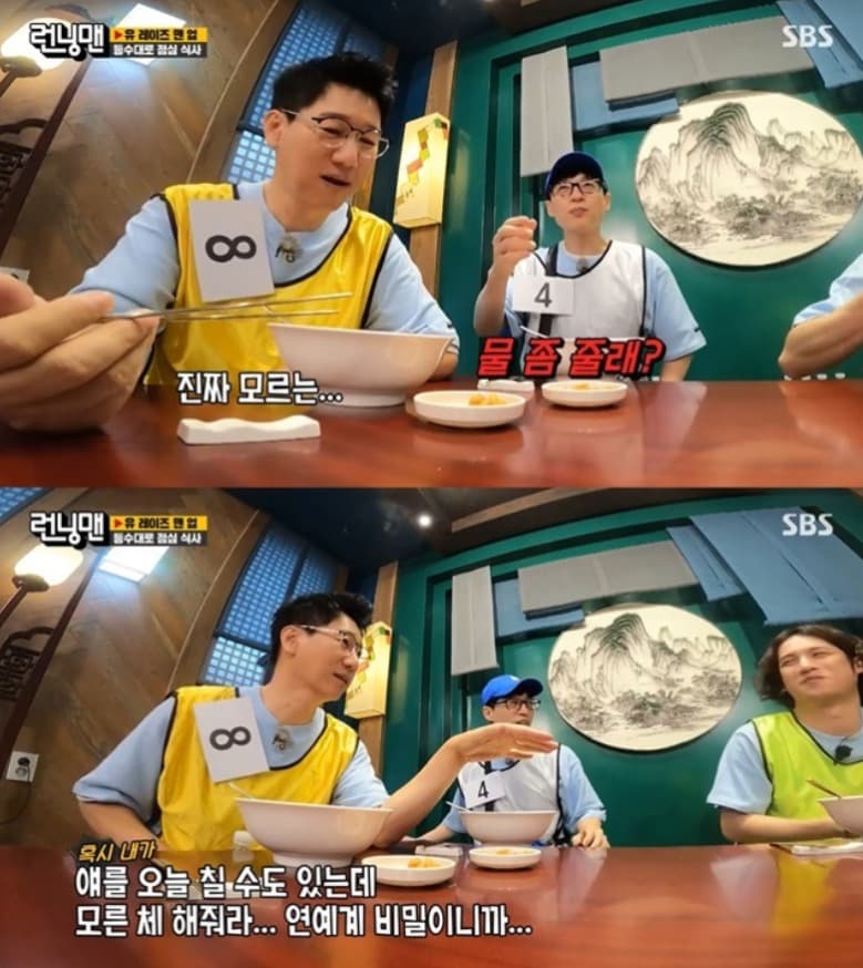 image source_온라인 커뮤니티