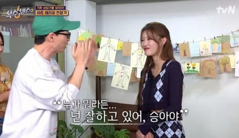 image source_온라인 커뮤니티