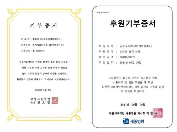 image source_온라인 커뮤니티