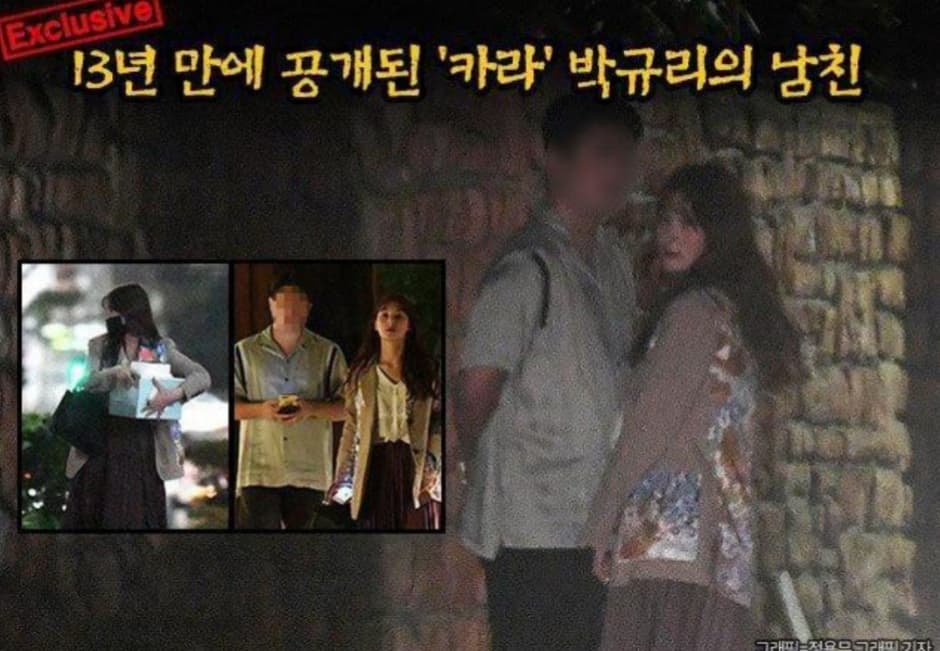 Image Source | 온라인 커뮤니티
