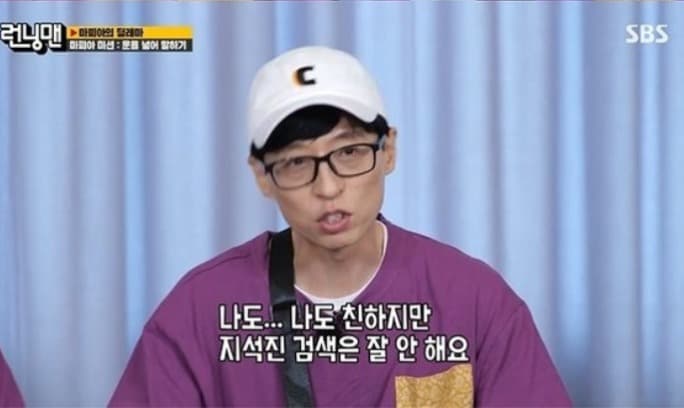image source_온라인 커뮤니티