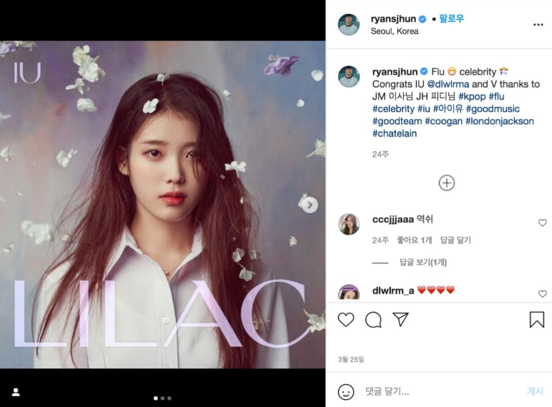 Image Source_Instagram | ryansjhun