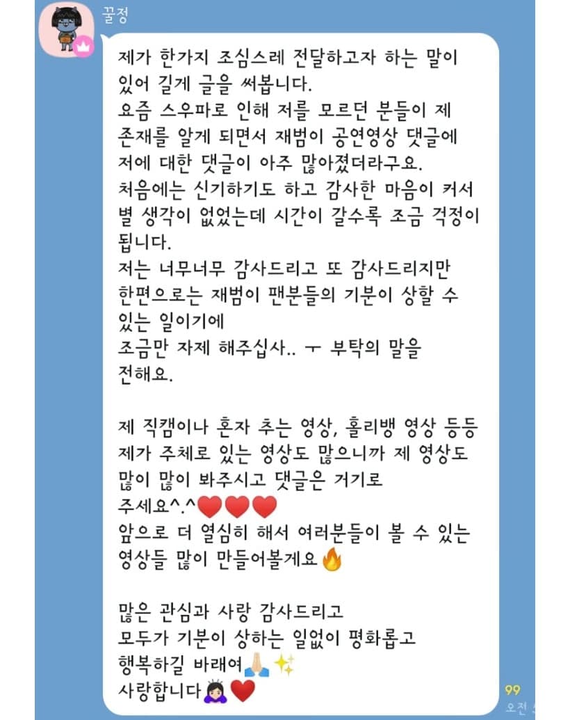 image source_온라인 커뮤니티
