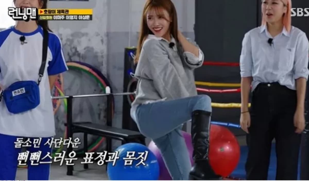 Image Source | Running Man