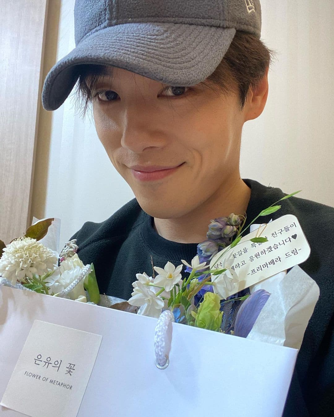 Image Source_Instagram | jhkim0405