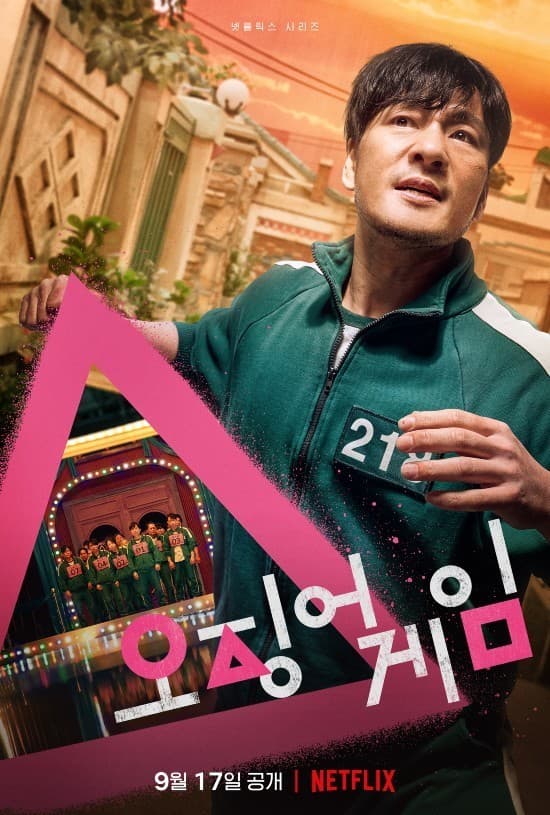 Image Source_Netflix