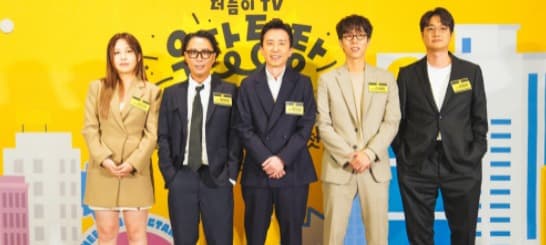 image source_온라인 커뮤니티