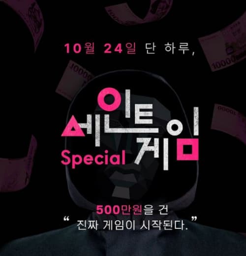 Image Source_Instragram | 세인트존스호텔