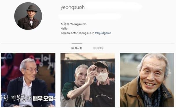 Image Source_Instagram | yeongsuoh