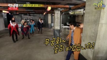Image Source_ sbs