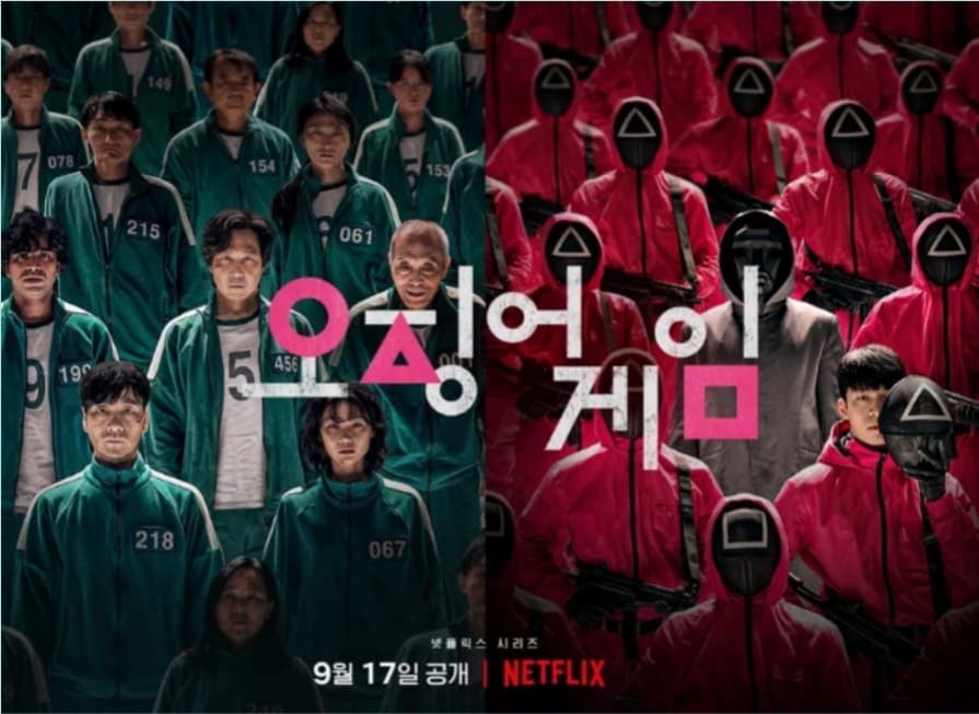 Image Source | NETFLIX