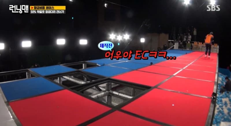 Image Source | running man