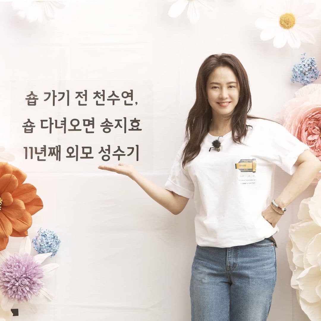 Image Source_Instagram | sbs_runningman_sbs