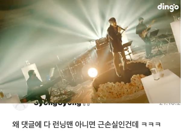 image source_온라인 커뮤니티