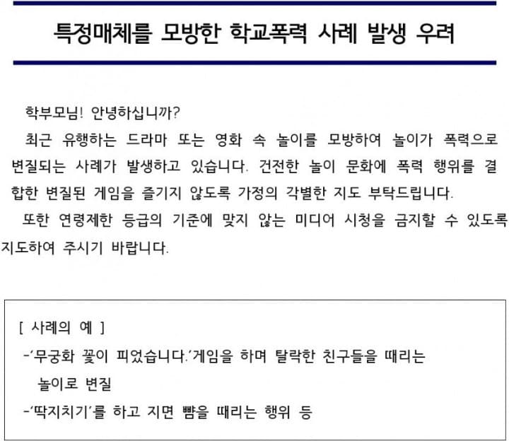 Image Source | 온라인 커뮤니티