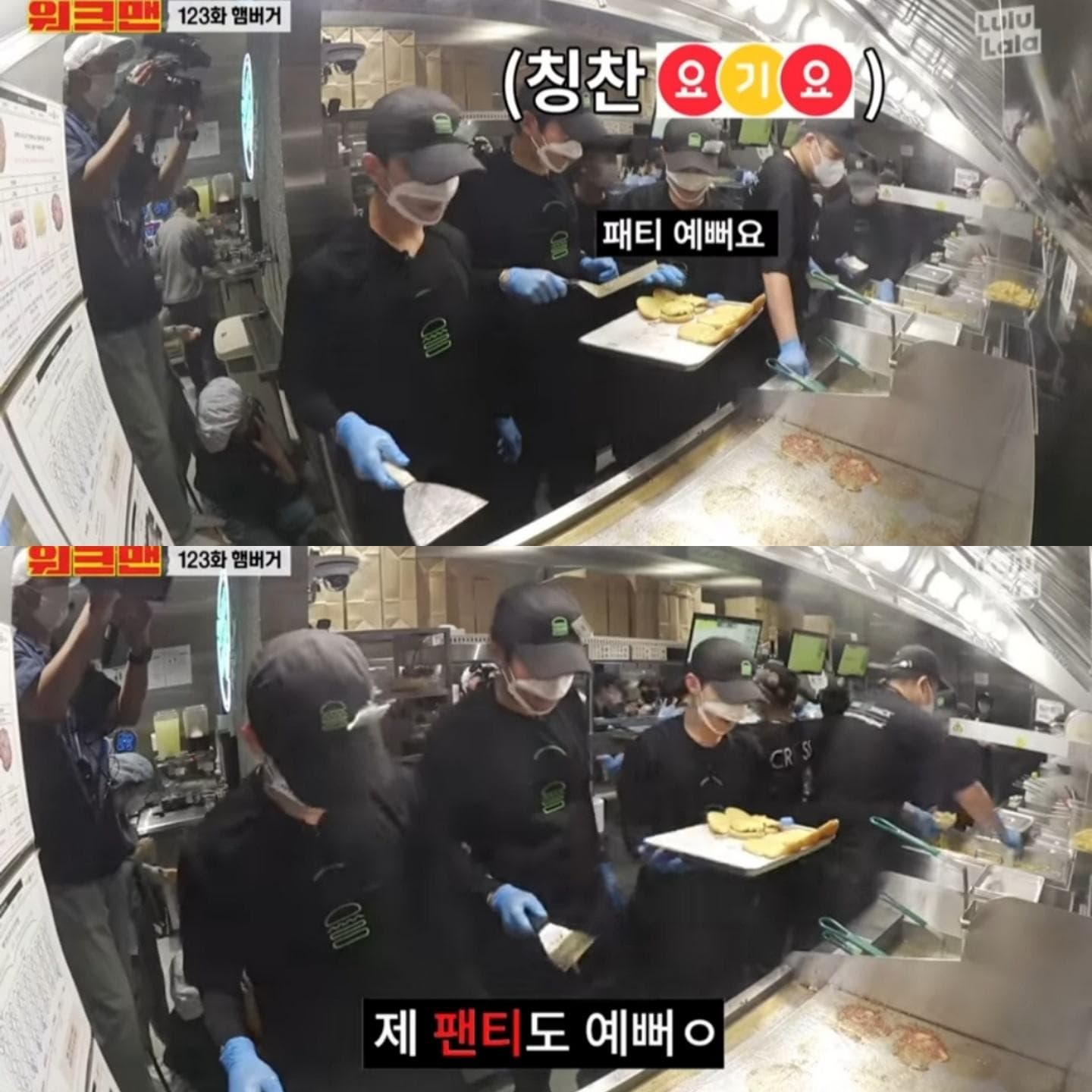 YouTube 워크맨-Workman