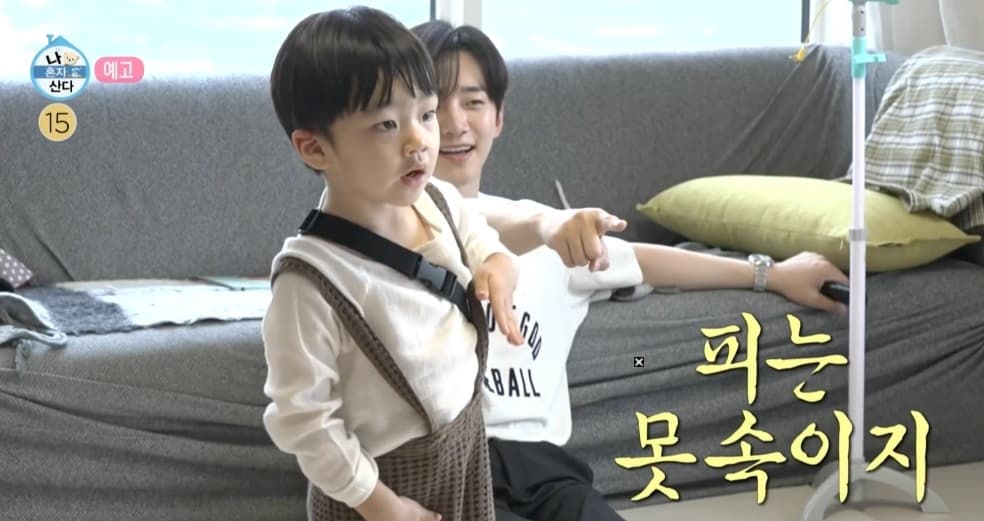 MBC《我獨自生活》