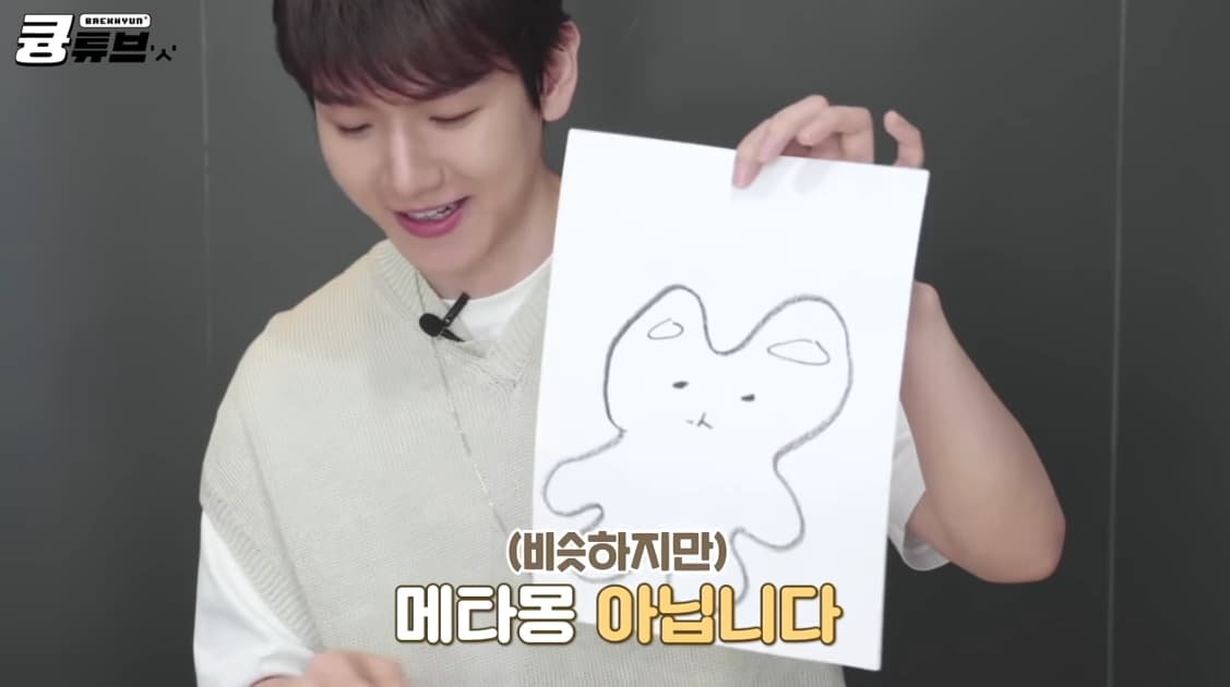 YouTube 백현 Baekhyun
