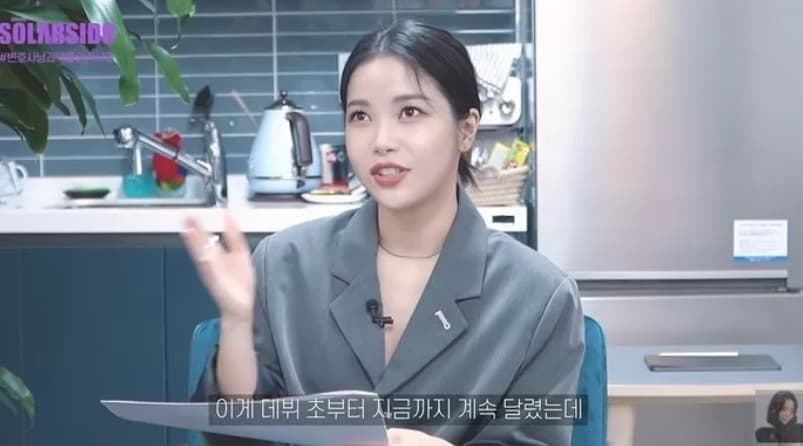 YouTube 솔라시도 solarsido