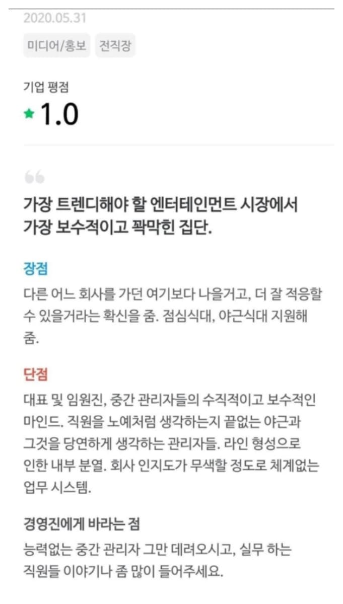 Image Source | 온라인 커뮤니티