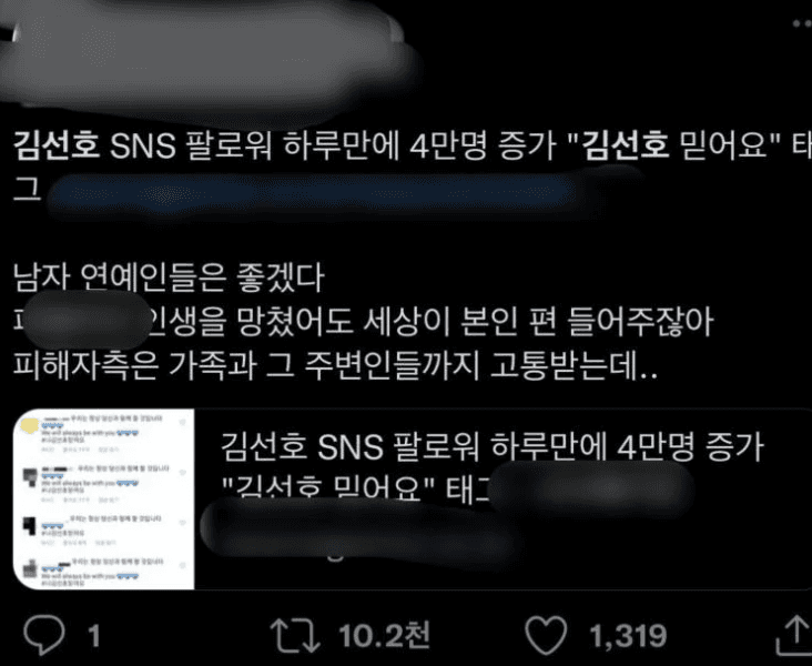 Image Source | 온라인 커뮤니티