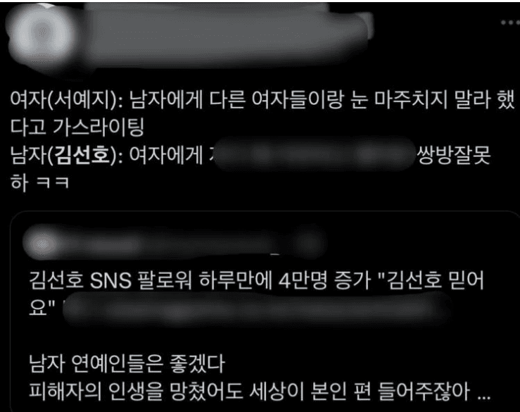 Image Source | 온라인 커뮤니티