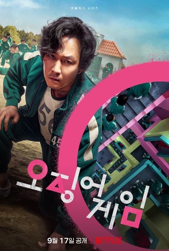 Image Source_Instagram | Netflixkr