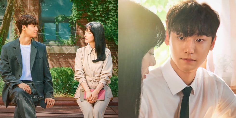 Image Source_Instagram | tvN