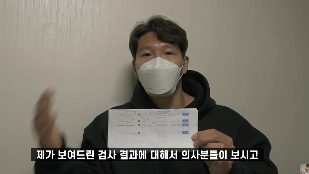 YouTube 김종국 GYM JONG KOOK