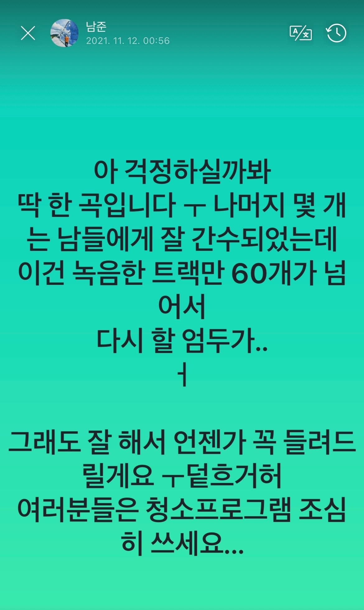 image source_온라인 커뮤니티