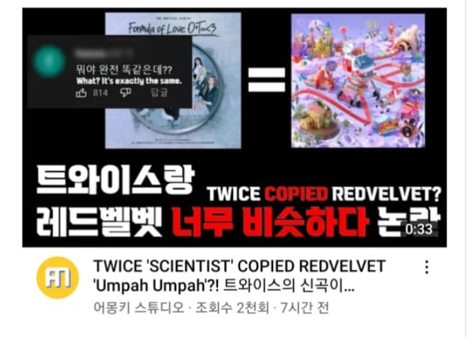 image source_온라인 커뮤니티