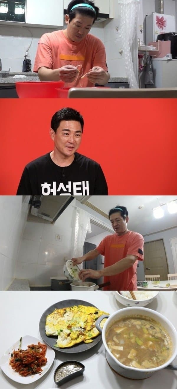 Image Source | 온라인 커뮤니티